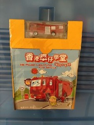 Tiny 微影香港車仔學堂連消防車模型