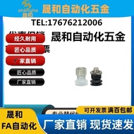 SMC Vacuum Suction Cup ZP2-B04MBS/B06/B08/B10/B20/B15MBN/B20MBN MBS Double Layer