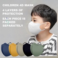 Hourser 50pcs kids mask kn95 Morandi color 4ply children face mask 3d立体 独立包装