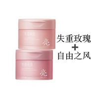 ครีมขัดผิวหอมไอศกรีม Little Dream Garden สำหรับผิวทั้งตัวและมือ น้ำหอมหอมสดชื่น ผลิตจากธรรมชาติ สำหร