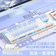 Tarantula F87 Button Mechanical Standard Set Wired F3087 Gaming Game Dedicated Boys Girls Office Gre