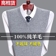 ♟✼❣Baju sejuk Ordos jaket bulu tulen 100 lelaki jaket leher V lelaki baju sejuk jaket tebal ayah