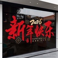 Happy New Year 2026 Year of the Horse Glass Window Grilles Stickers Shopping Mall Door Stickers Elec