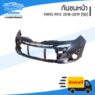 กันชนหน้า Toyota Yaris Ativ 2017/2018/2019 (ยาริส/เอทีฟ)(ไม่มีช่องลม) - BangplusOnline