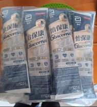 怡保康