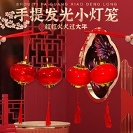 chinese lantern lantern light Chinese New Year Lantern Festival Luminous Portable Small Lantern Wedd