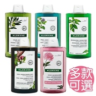 【KLORANE 蔻蘿蘭】(2入)植物洗髮精400ml