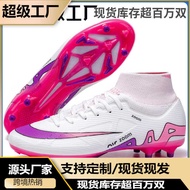 High-Top Football Boots Male Youth Student Female TF Spike AG Spike Football Boots Competition Footb