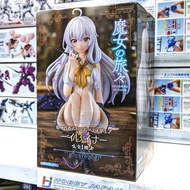 Noodle Stopper Majora Figure - Elaina