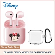 Disney F12 TWS หูฟังบลูทูธไร้สายมินิสปอร์ตเกมมิ่ง หูฟังบลูทูธกันเสียงรบกวนกันน้ำพร้อมกล่องชาร์จ มีไม