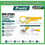 Pro'skit 8PK-CT001 UTP/STP Cable Stripper