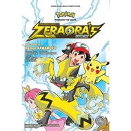 ** Pokemon the Movie COMIC - Momota Inoue (MANY TITLES READY)