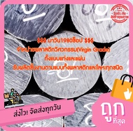ซุปเปอร์ลีน (superlene)แท่งกลมตันหรือNYLON6 ขนาด 100mm.x1000mm. สีขาว&สีดำ  ราคาถกที่สุด(โรงงานมาเอง