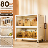 TUSSAH กล่องใส่ของ กล่องเก็บของอเนกประสงค์ มีล้อ 60cm/70cm พับเก็บได้ กล่องใส่ของ ตู้เสื้อผ้า กล่องเ