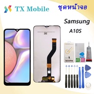 ชุดหน้าจอ Samsung A10S ทางร้านได้ทำช่องให้เลือกนะค่ะ