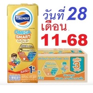 [1ลังX24กล่อง] โฟร์โมสต์โอเมก้าโก์ 180 มล. สูตร 1 พลัส **จัดรายการเดือน11-68  และ12-68**