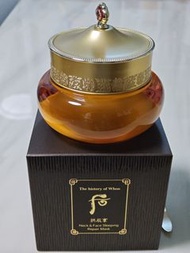 Whoo 后 拱辰享 頸部&面部睡眠修復面膜