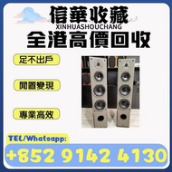 二手音響設備  HiFi 音響 前級 后級 膽機 音箱 擴音機 黑膠唱盤 卡拉OK  藍牙喇叭 微型組合音響 舊音響 喇叭 唱片幾 歐美喇叭 CD機 解碼機 低音炮 勁浪Focal，KEF，意力Ela