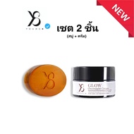 เซต 3 ชิ้น ครีมY8 เซรั่มY8 สบู่Y8 แก้ฝ้า หน้าติดสาร ผิวบาง แพ้ง่าย