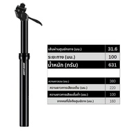 SP25A คู่มือควบคุมจักรยาน Dropper Seatpost Para MTB 27.2 30.9 31.6 จักรยาน Dropper ที่นั่งโพสต์หลอด 