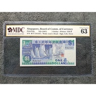 1987 Singapore 1 Dollar >B/71 241347 (MDC 63)