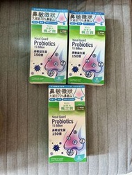 (全新未開) 加拿大楓之寶 鼻敏益生菌150億