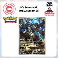 [Pokémon Card Game] N's Zekrom AR 210/193 M2a  Mega Dream ex Pokémon Card Japanese