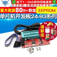 Enhanced Version EEPROM Programmer