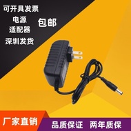 14V/14.5V/15v300mA/400/500600800Ma Power Adapter DC Voltage Regulator Power Cord
