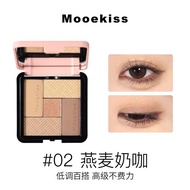 Poetry Eyeshadow Palette Multicolor Eyeshadow Palette Five Colors Nine Colors Ke One Palette Multi-P