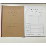 Construction Log Book 80 Pages