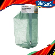 Bag Dobi, Bag Mencuci Pakaian, Laundry Bag In Green Colour (33cm x 22cm)