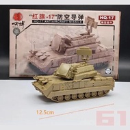 4D Assembly Military Toy Car 1/72 Scale Anti-Air Missile System Red Flag-17 No Glue Quick Assembly P