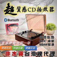 【免運】黑膠唱片機 黑膠機 唱片機  cd 播放器 藍芽 cd player 唱片機 隨身聽 cd播放器