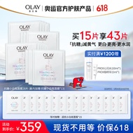 玉兰油（OLAY）超抗抗糖小白瓶精华面膜15片装烟酰胺美白补水保湿生日礼物