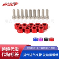 Suitable for Honda Civic B/D/K Series Engine Exhaust Air Inlet Branch Engine Screw Gasket 8MM