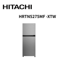 【HITACHI 日立】HRTN5275MF -XTW  260L 一級能效變頻雙門右開冰箱 (含基本安裝)