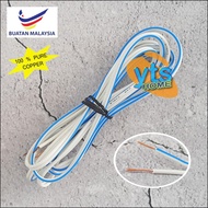 LFSE [100% Pure Copper] 5METER BLUE WHITE WIRE 23/014 2 CORE CABLE