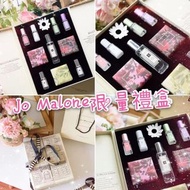 Jo Malone👑限量禮盒🎁