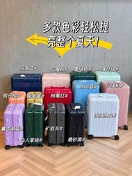 實拍多色💥銷量999+ Rimowa Essential suitcase luggage / Hand Carry PC 軟箱 旅行箱 行李箱  登機箱 20寸 / 26寸 / 30寸 / Trun