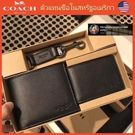 Tax-Free Outlet (With Keychain) Bag Men's Wallet Short F74974