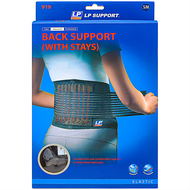 [ของแท้ 100%] LP SUPPORT 919 ผู้ชาย/ผู้หญิง ที่รัดหลัง ซัพพอร์ทหลัง มีสายรัด พยุง BACK SUPPORT (WITH