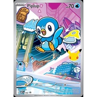 [Binder Condition] Piplup 42 Pokemon