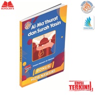 AL MATHURAT DAN SURAH YASIN - Yasin - Al Mathurat - Doorgift - Surah Yasin - Bacaan yasin