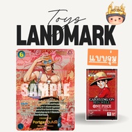 1 Small Pack Card (ENGLISH) One Piece TCG OP-13 ENGLISH Lot Clear Tape With Storefront
