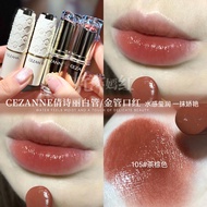 Japan CEZANNE CEZANNE CEZANNE White Fatty Lipstick Gold Tube 101 Lipstick Bean Paste Color Milk Tea 