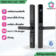 กลอนประตูดิจิตอล รุ่น WP01 สีดำ กันน้ำ สำหรับประตู บานผลัก บานเลื่อน เปิดผ่าน TTLock สแกนลายนิ้วมือ