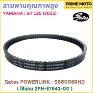 Gates Power Link SB60089HD 2PH-E7641-00 Drive Belt Used Instead Of Yamaha 2PH-E7641-00