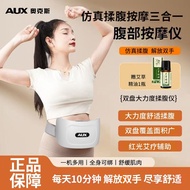 [Preferred] Oaks Abdominal Massager - Pemijat Perut Automatik untuk Meningkatkan Pergerakan Usus dan