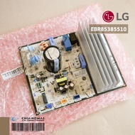 ( PRO+++ ) โปรแน่น.. EBR85385506 (ใช้พาร์ท EBR85385510) แผงวงจรแอร์ LG แผงบอร์ดแอร์แอลจี แผงบอร์ดคอย